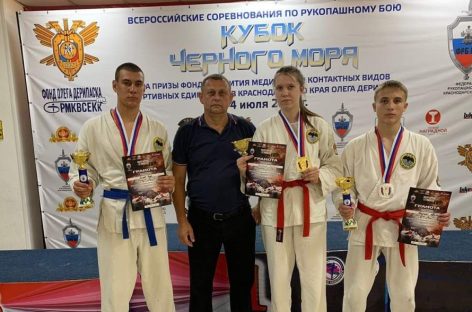 В Краснодаре прошли всероссийские соревнования по рукопашному бою «Кубок Чёрного моря»