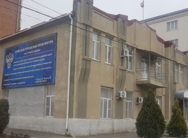 Сальской городской прокуратурой проведена проверка соблюдения требований земельного законодательства