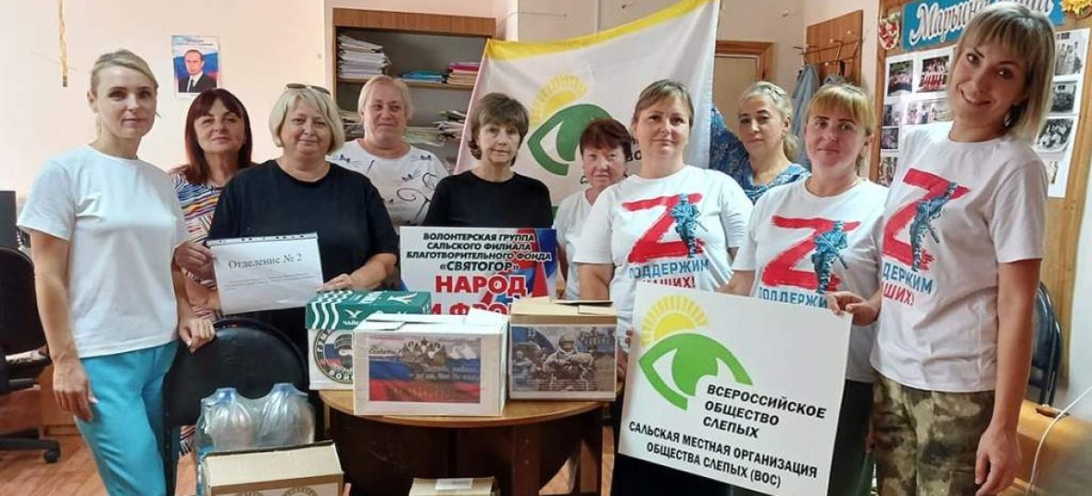 У волонтёрской группы отделения соцобслуживания № 2 Центра социального обслуживания появился свой логотип