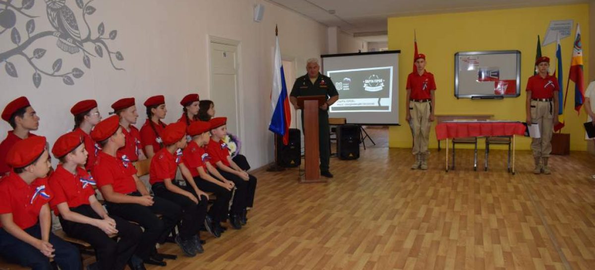 Парта «Гуфа»: в школе № 21 Сальска состоялось торжественное открытие Парты героя