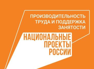Благодаря нацпроекту «Производительность труда» логистика на донских предприятиях станет бережливой
