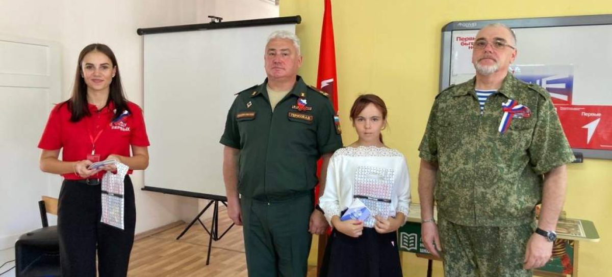 В 21-й школе Сальска состоялось вручение паспортов