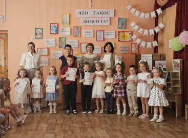 В детском саду № 18 в Сальске  прошёл конкурс стихов для юных чтецов 3-6 лет  «Что такое доброта?»