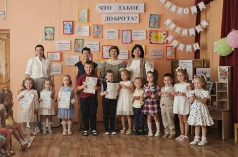 В детском саду № 18 в Сальске  прошёл конкурс стихов для юных чтецов 3-6 лет  «Что такое доброта?»