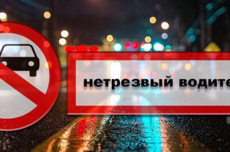 На территории Сальского района на постоянной основе, еженедельно, в период времени с 6 по 8 сентября, с 13 по 15 сентября, с 20 по 22 сентября, с 27 по 29 сентября будут проводиться профилактические мероприятия