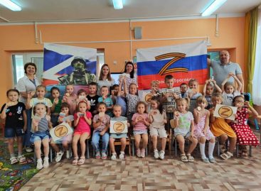 Воспитанники детского сада № 18 в Сальске встретились с волонтёрами БФ «Святогор» и передвижного центра патриотического воспитания «Навстречу победе!» РДК