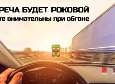 В Сальском районе несовершеннолетний водитель «семёрки» при обгоне столкнулся со встречным автомобилем