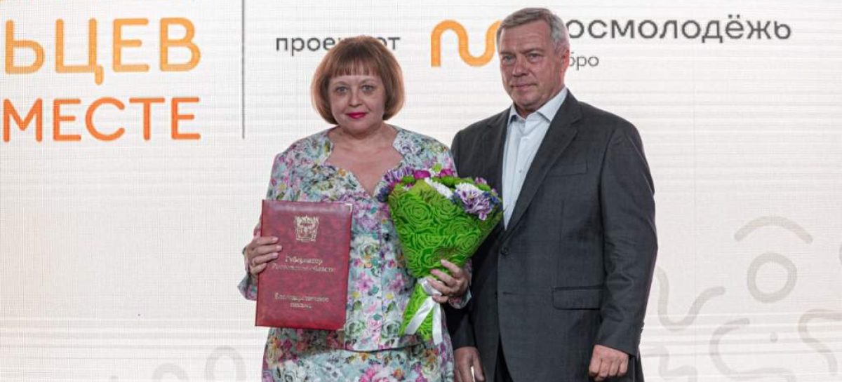 Руководитель волонтёрского отряда Сальского индустриального техникума «Радуга добра» Светлана Стаценко награждена как один из лучших волонтёров Ростовской области.
