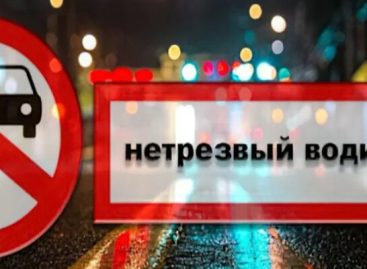 Профилактика аварийности с участием водителей в состоянии опьянения остается одним из приоритетных направлений деятельности Госавтоинспекции.