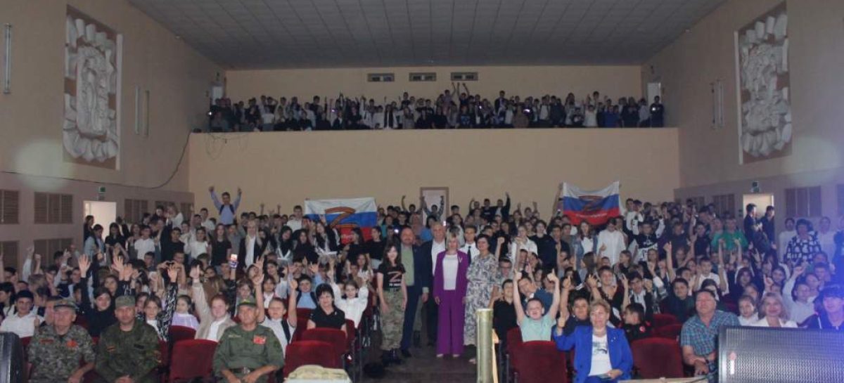 В Доме культуры поселка Гигант состоялось большое патриотическое мероприятие в поддержку воинов Российской армии