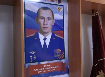 В память о Герое: четвертая школа теперь носит имя своего выпускника