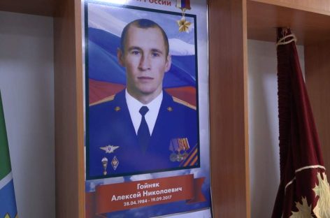В память о Герое: четвертая школа теперь носит имя своего выпускника