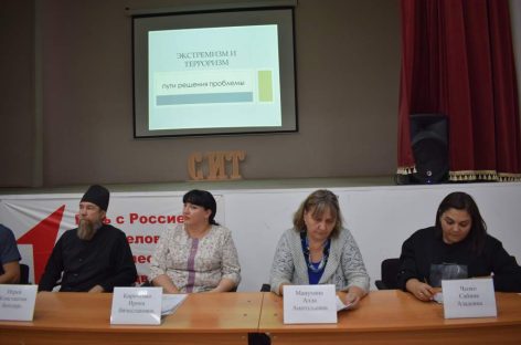 В Сальском индустриальном техникуме состоялась традиционная информационная встреча «Терроризм и экстремизм: пути решения проблемы»