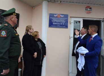 В память о Герое: школа № 4 Сальска теперь носит имя своего выпускника