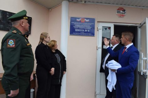 В память о Герое: школа № 4 Сальска теперь носит имя своего выпускника