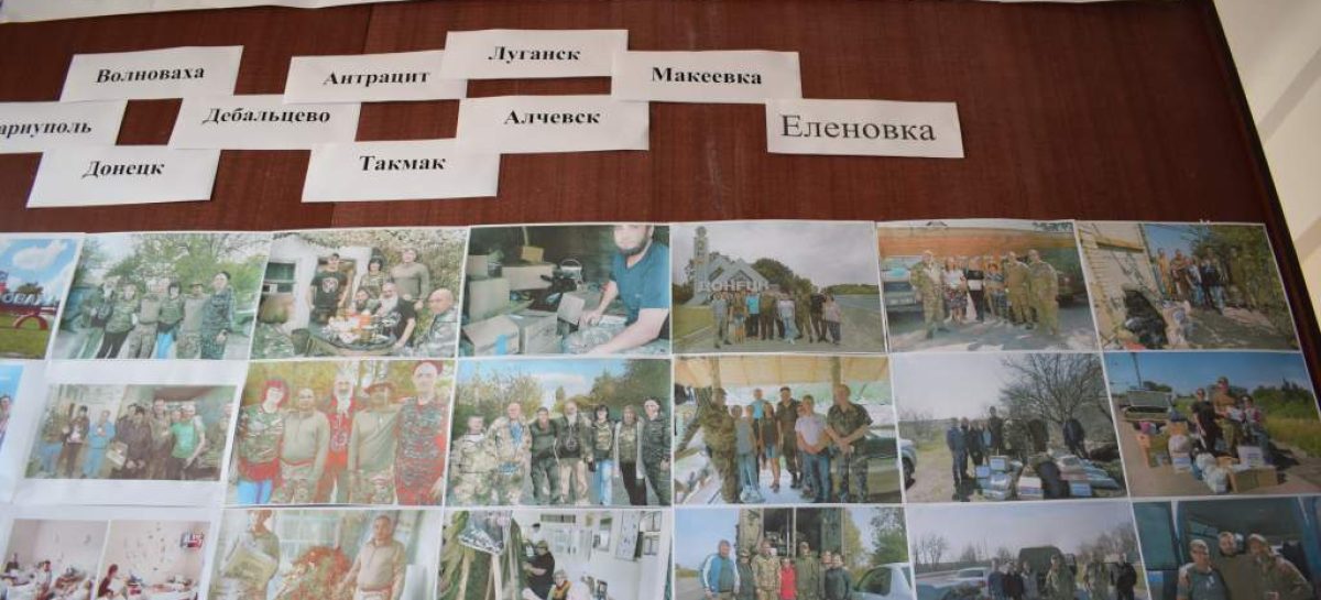 Волонтёры посёлка Гигант Сальского района активно помогают фронту