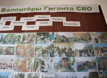Волонтёры посёлка Гигант Сальского района активно помогают фронту