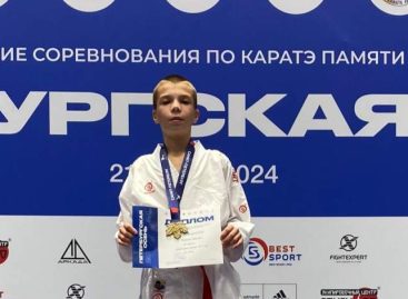 Юный каратист из Сальска завоевал золотую медаль на международных соревнованиях