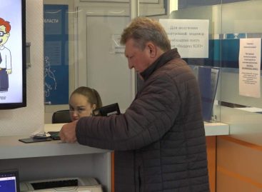 Успеть до 2 декабря! Время  платить налоги