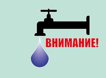 Завтра в центре Сальска снова отключат воду