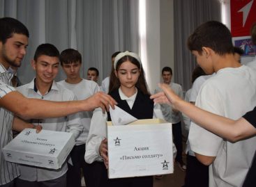 Студенты Сальского индустриального техникума присоединились ко Всероссийской акции «Письмо солдату».