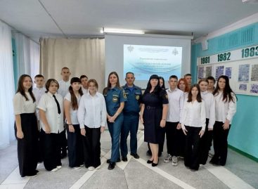 Для сальских школьников провели беседу о гражданской обороне