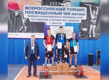 Три «золота» в Шахтах: сальские тяжелоатлеты отличились на Всероссийском турнире