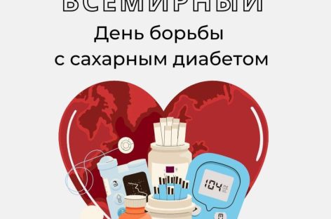 В Сальск приедет главный эндокринолог Ростовской области Елена Бова