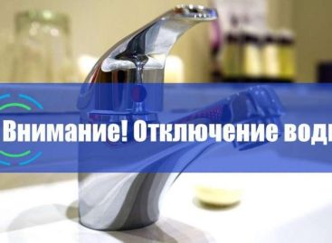 Жители Ново-Сальска снова останутся без воды