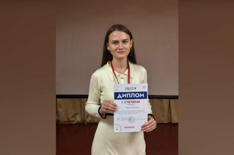 Классный преподаватель! Алина Озерова победила на областном конкурсе «Педагогический работник года в системе СПО»