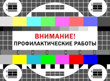 Жителей Сальского района предупредили о новых отключениях телевещания
