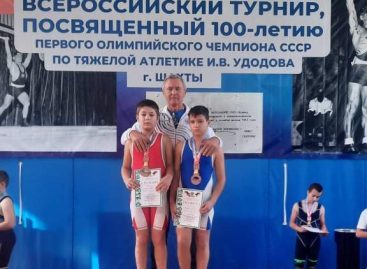 Сальские тяжелоатлеты показали высокий уровень подготовки