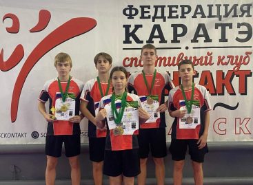 Сальчане Кирилл Тарасенко и Ксения Конкина заработали путёвку на первенство России по каратэ