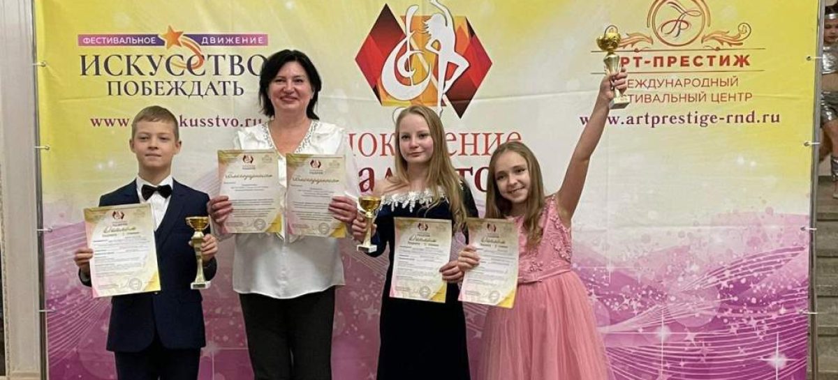 Вокалисты ДШИ имени. В.Н. Еждика города Сальска стали лауреатами Всероссийского фестиваля-конкурса детского и юношеского творчества «Поколение талантов»