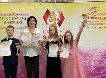 Вокалисты ДШИ имени. В.Н. Еждика города Сальска стали лауреатами Всероссийского фестиваля-конкурса детского и юношеского творчества «Поколение талантов»