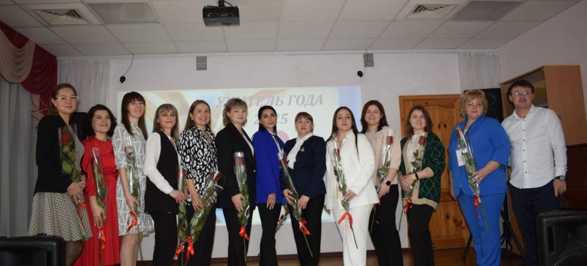 В Сальском районе стартовал муниципальный этап Всероссийского конкурса «Учитель года-2025»