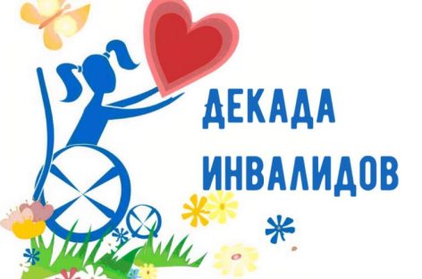 На «круглом столе» в Сальском районе обсудили вопросы, волнующие людей с ограниченными возможностями здоровья