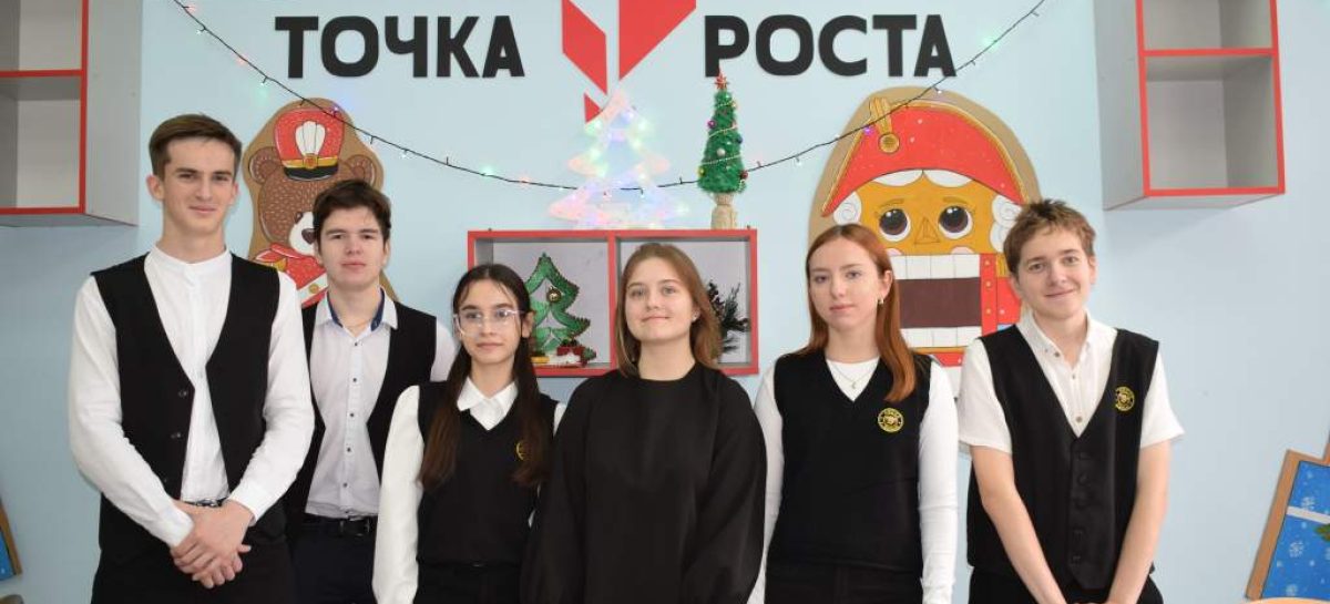 О чём мечтают самые умные ребята из лицея № 9 г. Сальска?