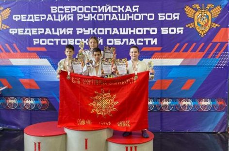 Сальские рукопашники привезли награды из Волгодонска