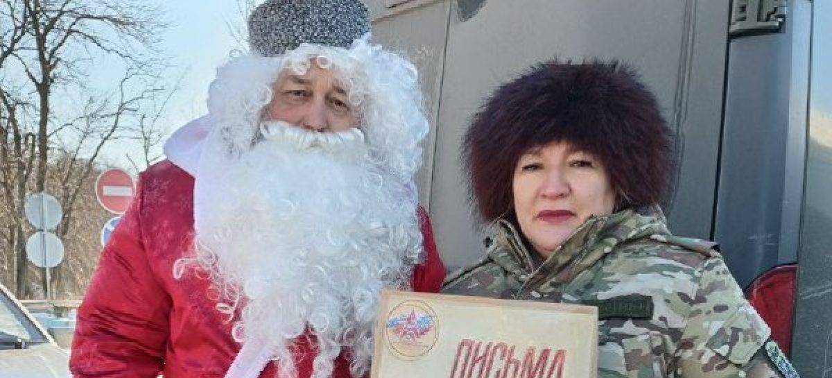 Сальский филиал благотворительного фонда «Святогор» приехал в зону СВО с  очередную партию гуманитарной помощи и новогодними подарками