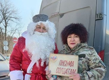 Сальский филиал благотворительного фонда «Святогор» приехал в зону СВО с  очередную партию гуманитарной помощи и новогодними подарками