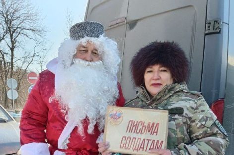 Сальский филиал благотворительного фонда «Святогор» приехал в зону СВО с  очередную партию гуманитарной помощи и новогодними подарками