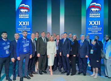 В работе XXII съезда «Единой России» приняла участие представительная делегация Ростовской области.