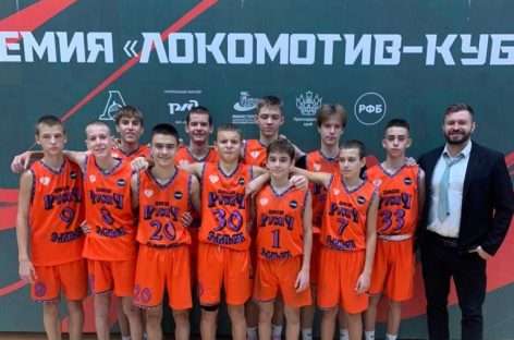 Команда Сальска «Русич — ДЮСШ» приняла участие в первенстве России по баскетболу