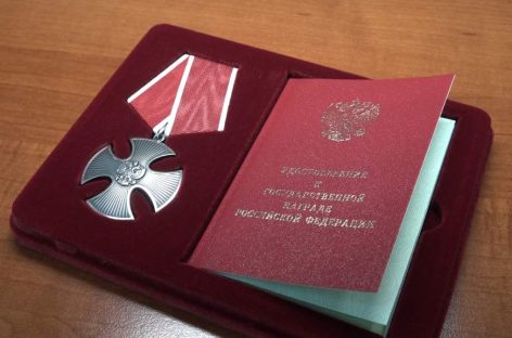 В память о героях Отечества: родственникам погибших в зоне СВО земляков вручили ордена Мужества