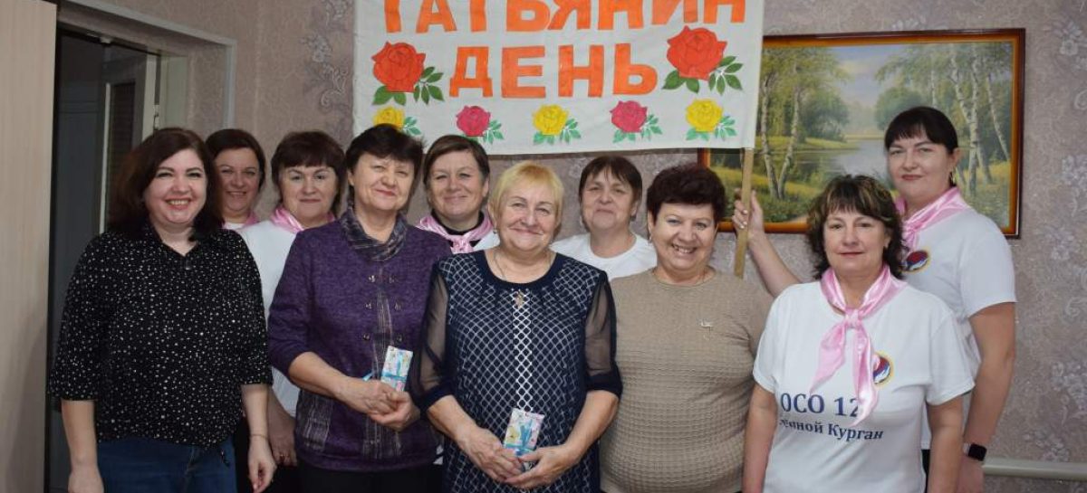 Социальные работники Степного Кургана организовали праздник для своих подопечных