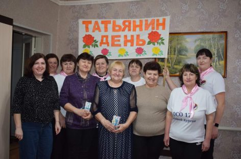 Социальные работники Степного Кургана организовали праздник для своих подопечных