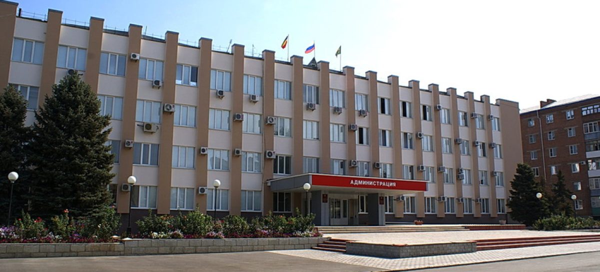 Администрация Сальского района разъясняет