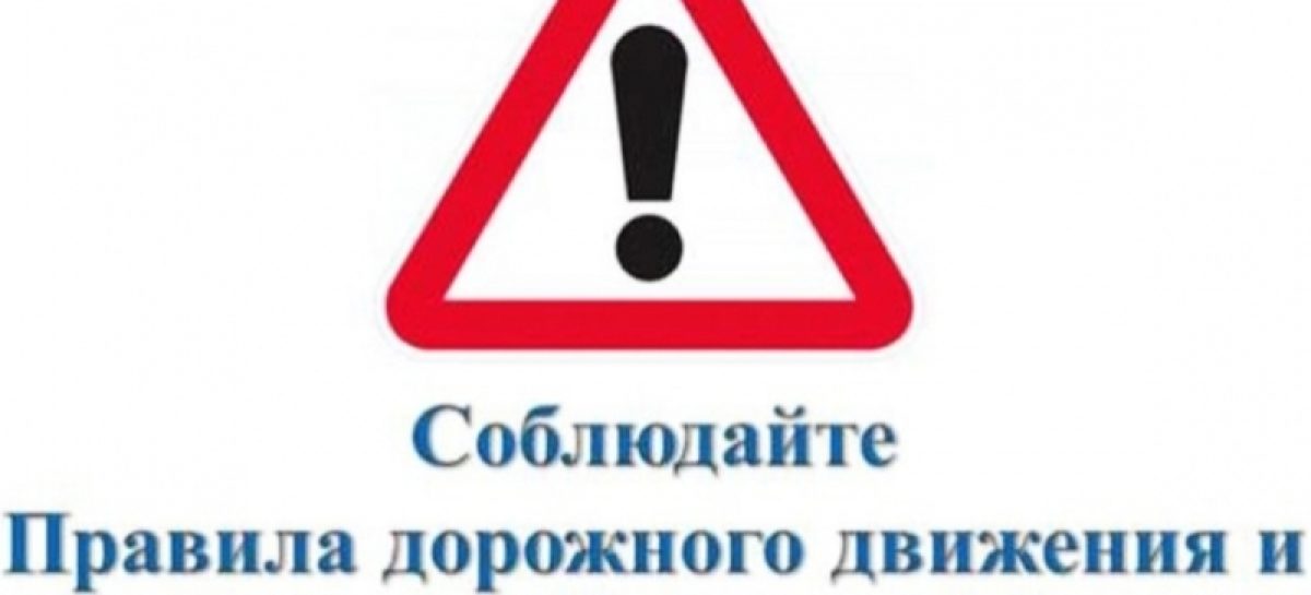 В Сальске снова сбили пешехода