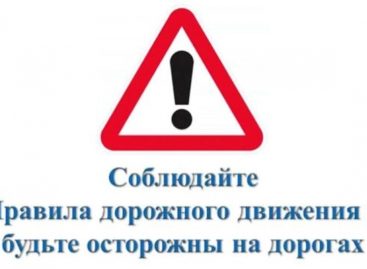 В Сальске снова сбили пешехода